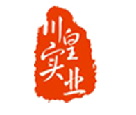 成都川皇實業(yè)有限公司